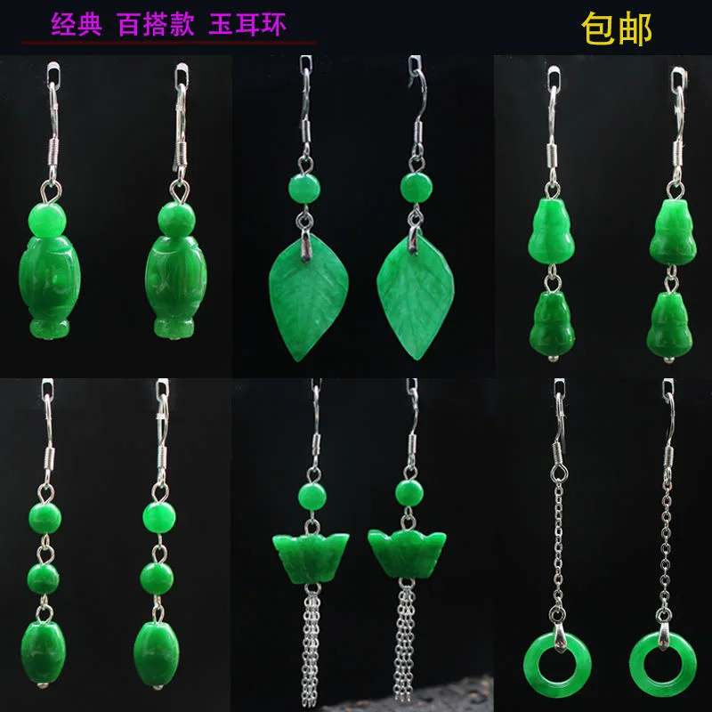Customized Natural Green Jade  - Women Fashion Jewellery reseña y precio