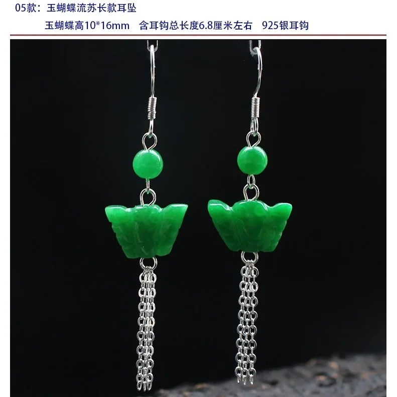 Customized Natural Green Jade  - Women Fashion Jewellery reseña y precio