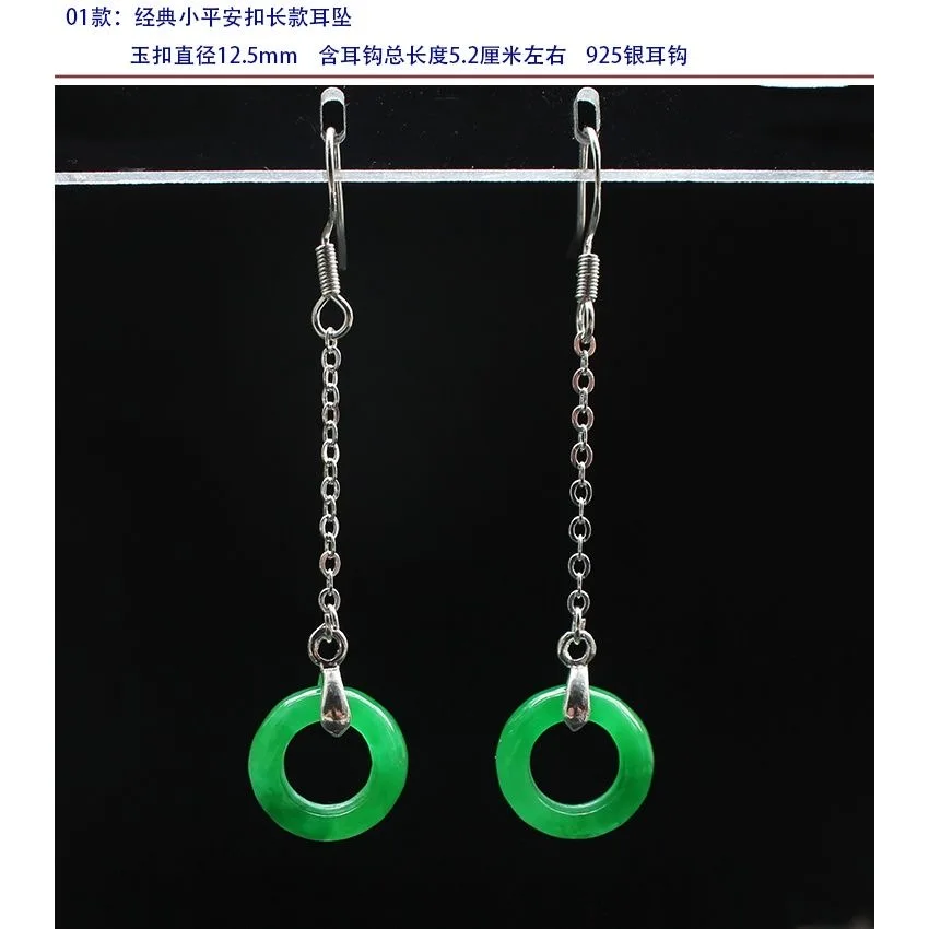 Customized Natural Green Jade  - Women Fashion Jewellery reseña y precio